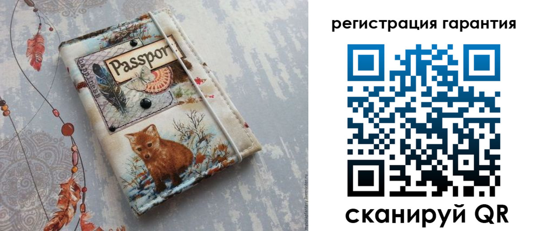 временная регистрация купить в Назарово