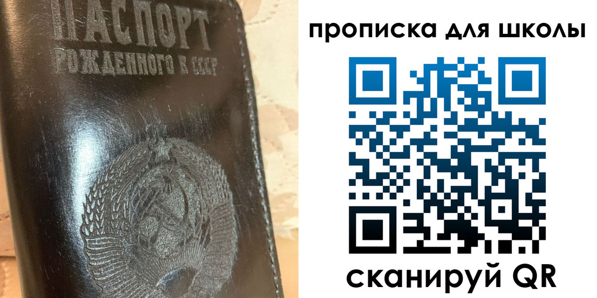 прописка поиск в Назарово