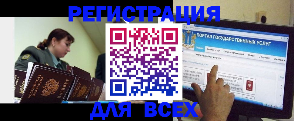 найти адрес прописки в Назарово